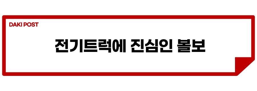 볼보 전기 트럭_소제목_2-01.jpg