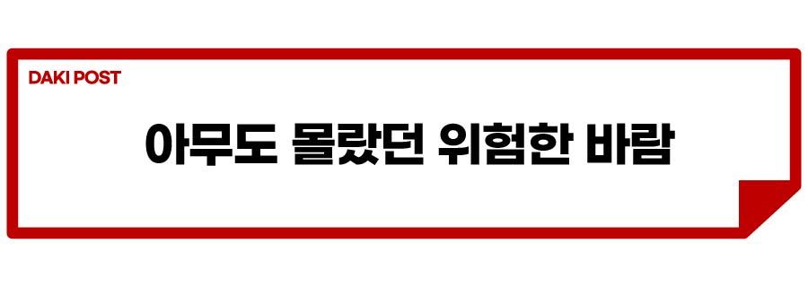 화물차 옆 공기 터널_소제목_2-01.jpg