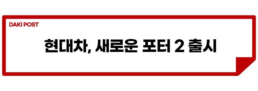 LPG 포터_소제목_1-01.jpg