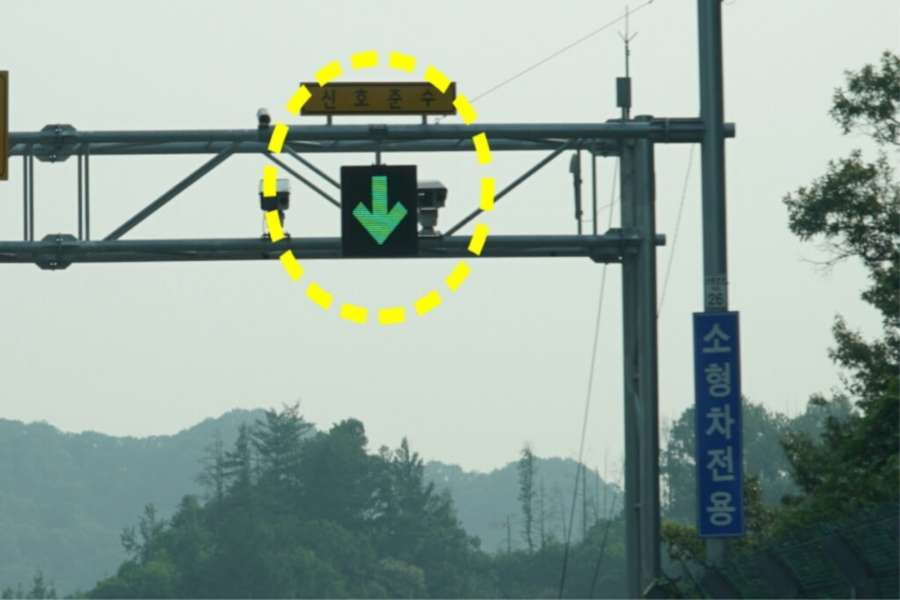 소형차-전용도로-소형차 전용도로 5.jpg