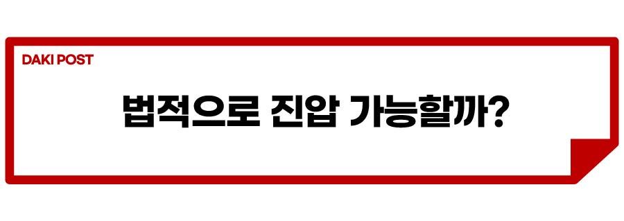 오토바이 단속_소제목_3-01.jpg