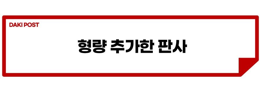 음주운전 실태_소제목_2-01.jpg