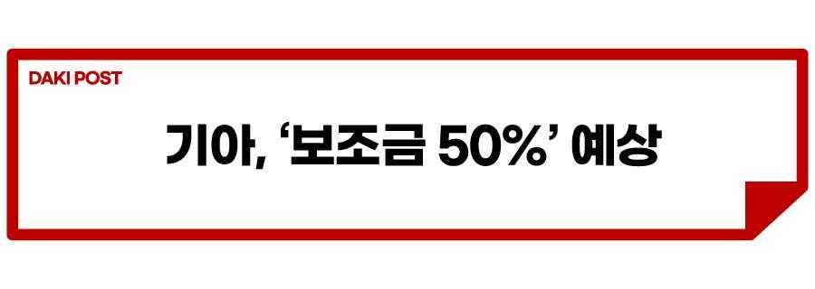 EV9 사전계약_소제목_2.jpg