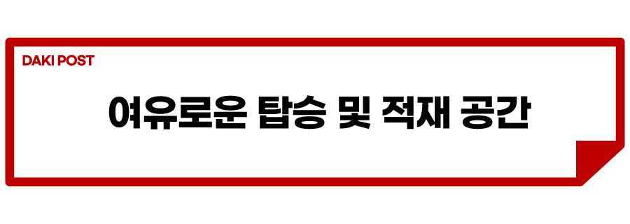 르노 에스파스 풀체인지_소제목_3.jpg