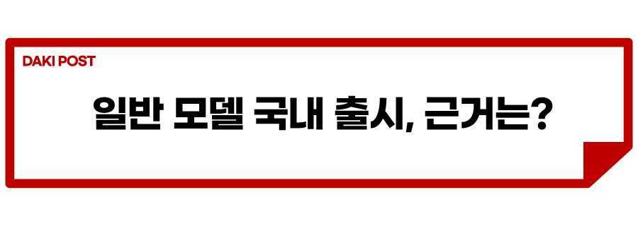 폭스바겐 아틀라스 피크 에디션_소제목_3.jpg