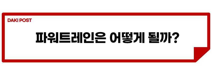 트레일블레이저 부분변경_소제목_2.jpg