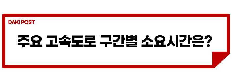 설 연휴 정부 합동 대책_소제목_2.jpg