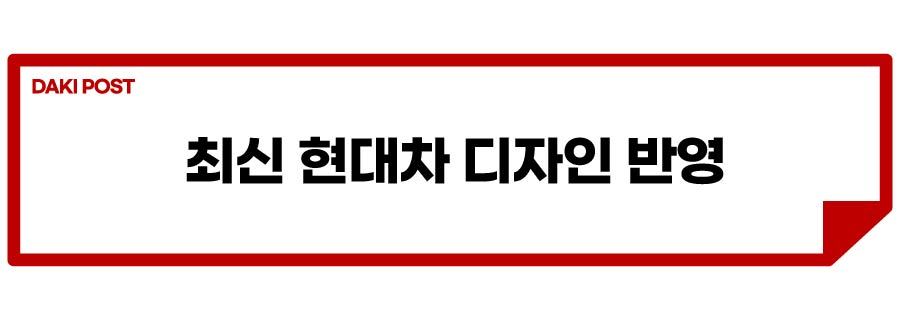 코나 일렉트릭_소제목_4-01.jpg