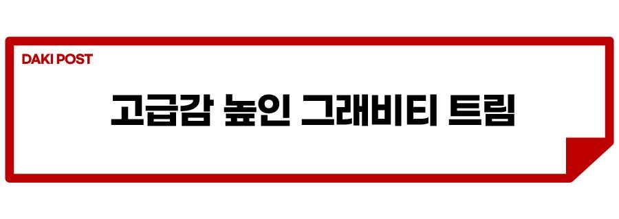 신형 쏘렌토_소제목_3-01.jpg