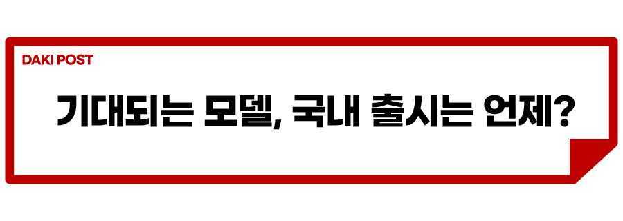 폭스바겐 ID3_소제목_4.jpg