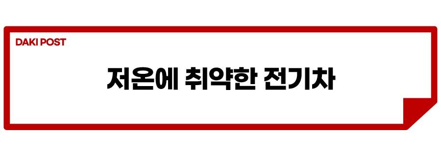 열선 안전벨트 히트벨트 zf 1-01.jpg