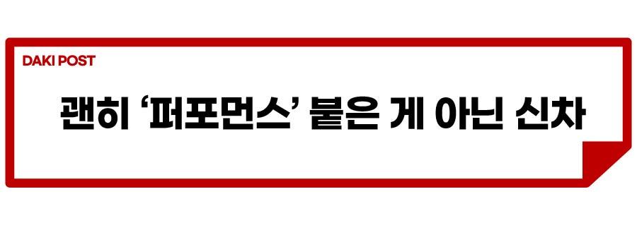 RS7 퍼포먼스 출시_소제목_2-01.jpg