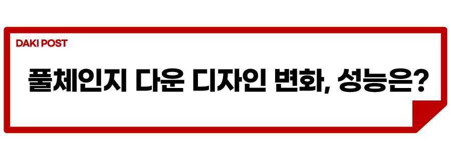 신형 노틸러스 공개_소제목_3.jpg