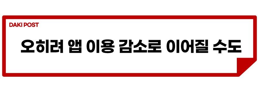 택시 요금 인상_소제목_4-01.jpg