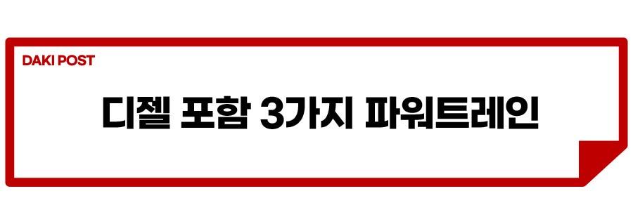 신형 쏘렌토_소제목_2-01.jpg