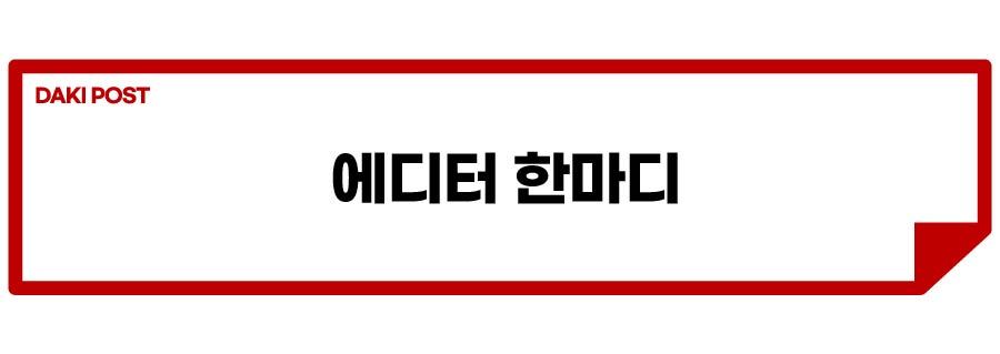 오토바이 단속_소제목_4-01.jpg