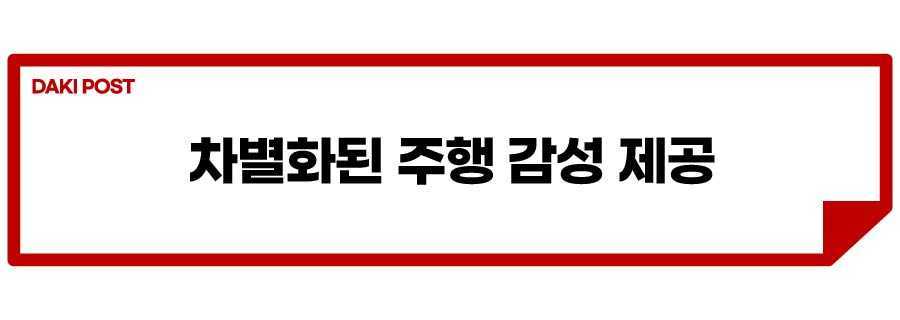 디 올 뉴 코나_소제목_4.jpg