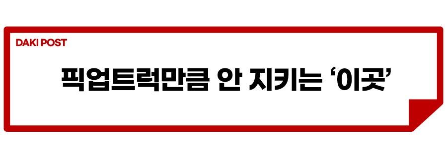 고속도로 위 렉스턴 스포츠_소제목_3-01.jpg
