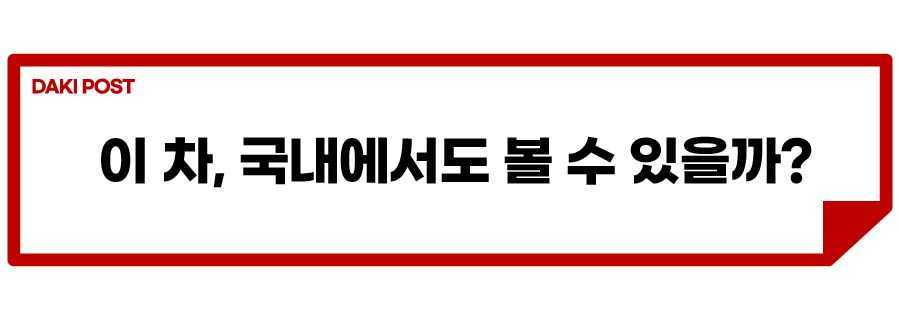 포르쉐 카이엔 부분 변경_소제목_4.jpg