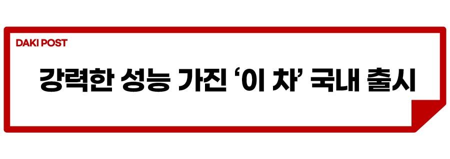 RS 6 아반트 퍼포먼스_소제목_1-01.jpg