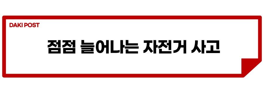 도로 위 자라니_소제목_2-01.jpg