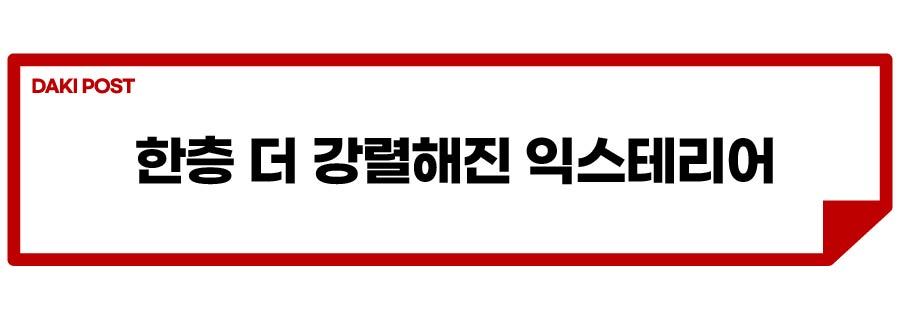 싼타페 디자인 공개_소제목_2-01.jpg