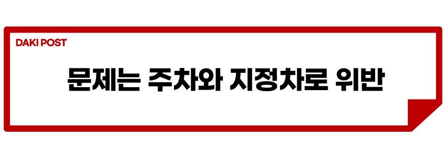 고속도로 위 픽업트럭_소제목_3-01.jpg