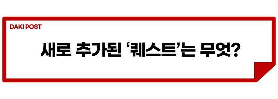 QM6 부분변경_소제목_3.jpg