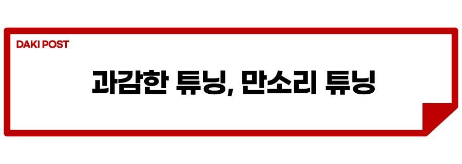 만소리 롤스로이스_소제목_1-01.jpg