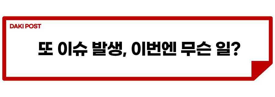 그랜저 품질 이슈_소제목_3.jpg