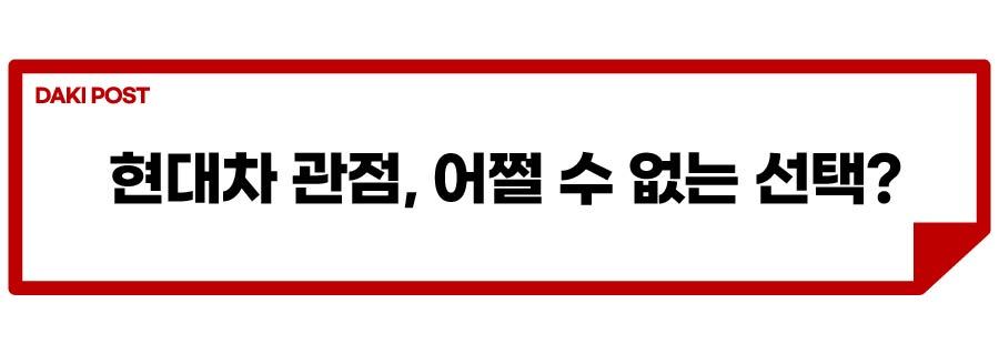 현대차 중고차_소제목_4-01.jpg