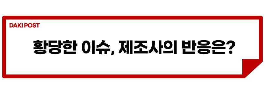 트랙스 유리 이슈_소제목_3.jpg