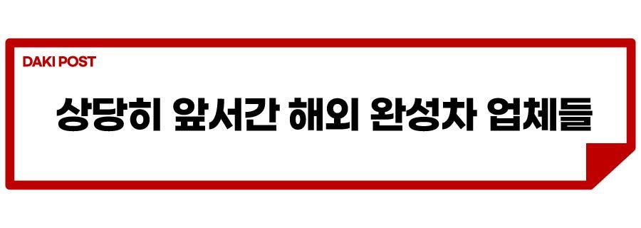 배터리 내재화_소제목_3-01.jpg