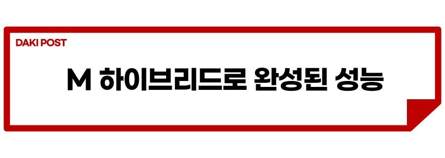 1(BMW XM)_소제목_5.jpg