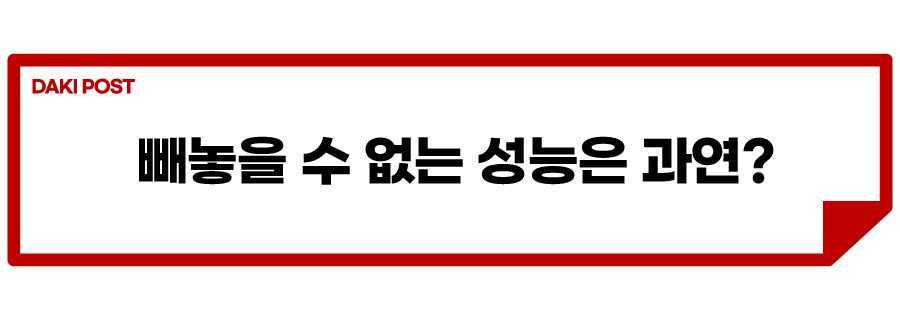 쏘나타 하브 가격_소제목_4.jpg