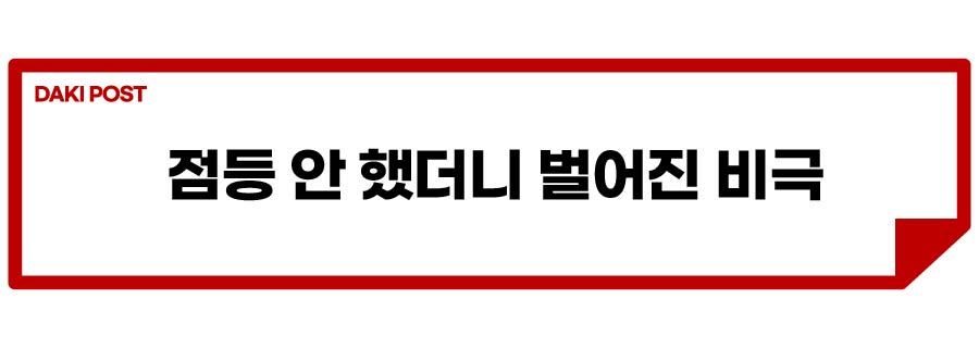 3(스텔스 차량)_소제목_1.jpg