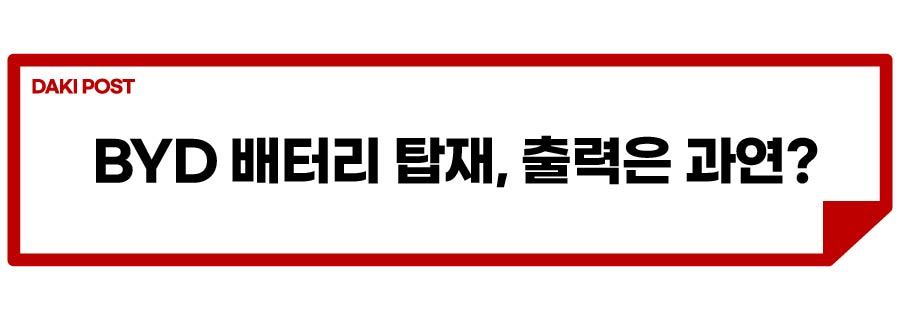 토레스 전기차_소제목_2-01.jpg