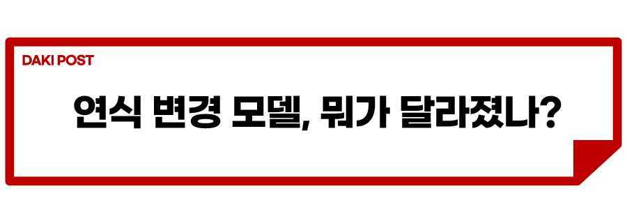 2024 니로 플러스_소제목_1.jpg