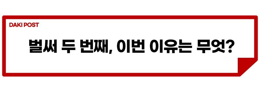 폭스바겐 출고 정지_소제목_2-01.jpg