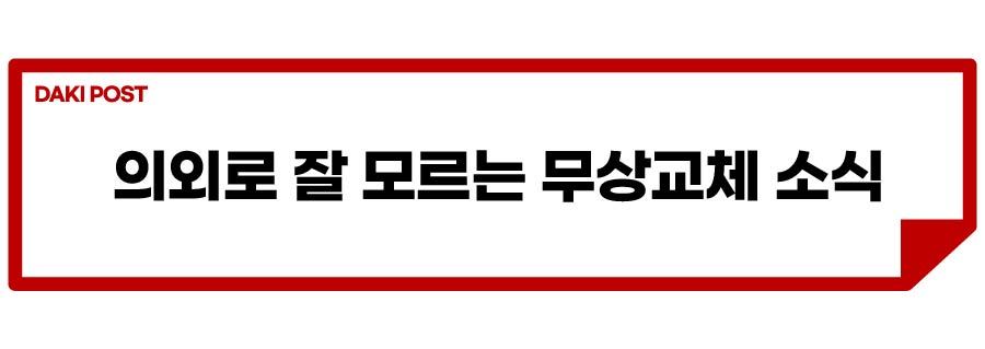 차 번호판_소제목_3-01.jpg