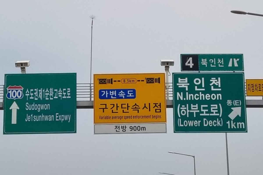 JPG_폭설 눈길 교통사고 교통안전 안전운전 국토부 사륜구동 윈터타이어 12.jpg