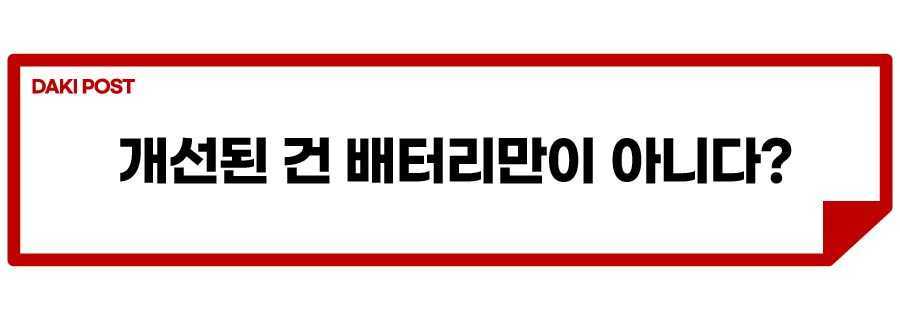 2024년형 폴스타 2_소제목_2.jpg