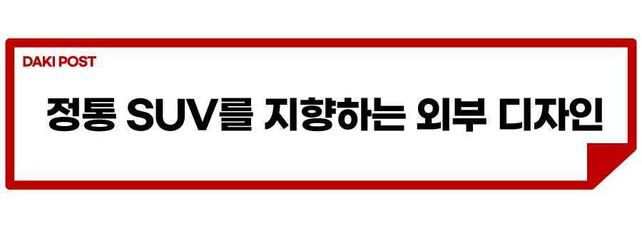 EV9 실물 공개_소제목_2.jpg