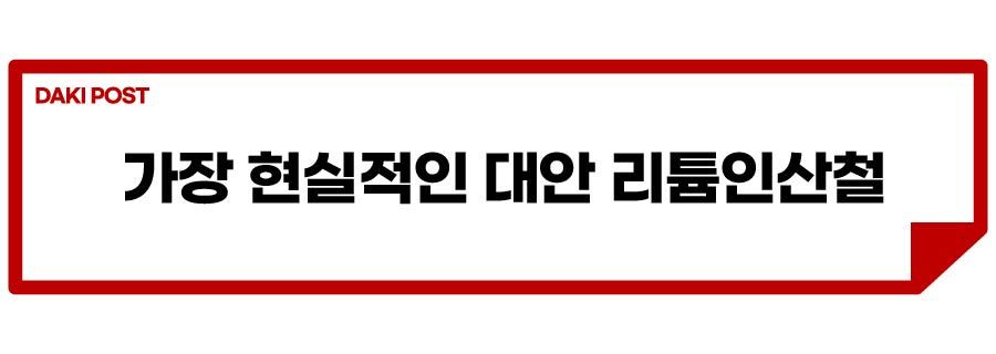 2(테슬라 화재)_소제목_3.jpg