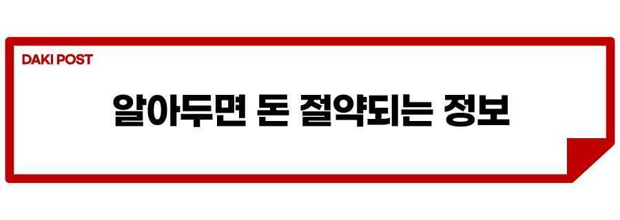 설 연휴 정부 합동 대책_소제목_3.jpg