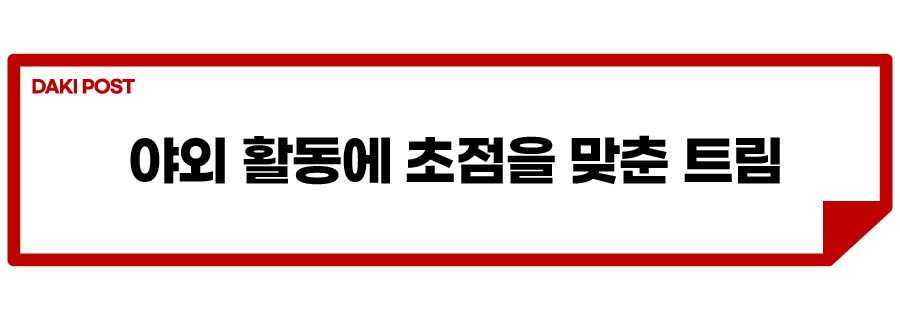 트랙스 돌풍_소제목_2.jpg