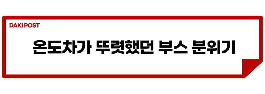 마스타 이글 6_소제목_1.jpg