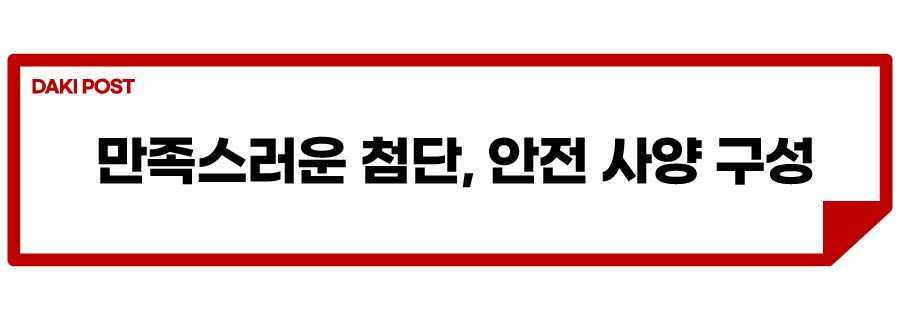 티볼리 부분변경_소제목_5.jpg