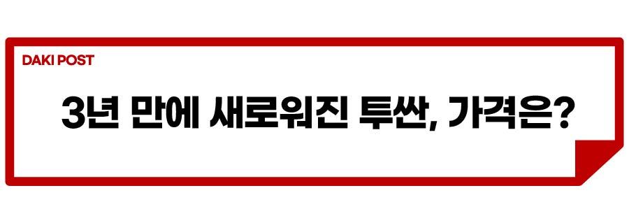 투싼 페리 출시_소제목_5-01.jpg