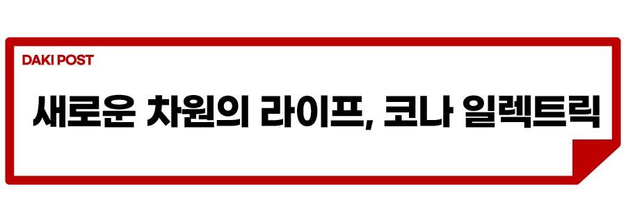 코나 일렉트릭_소제목_1-01.jpg